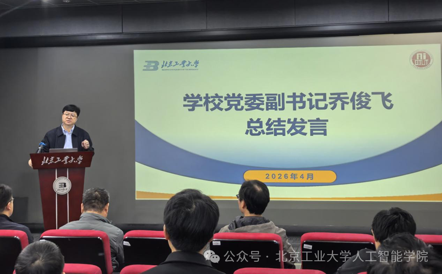 美加墨世界杯官网