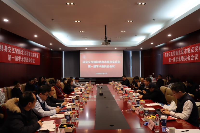 美加墨世界杯官网