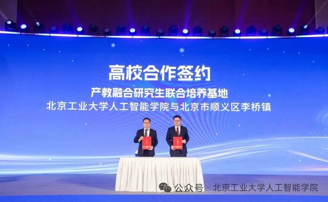 美加墨世界杯官网