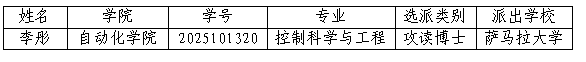 6EB
